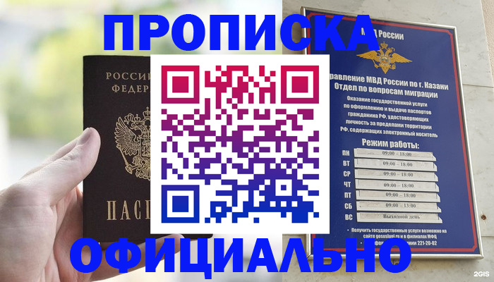 форма 3 в Кореновске