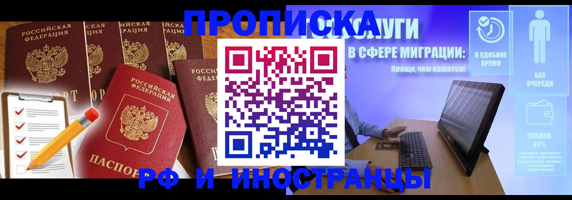 регистрация для дет. сада в Кореновске